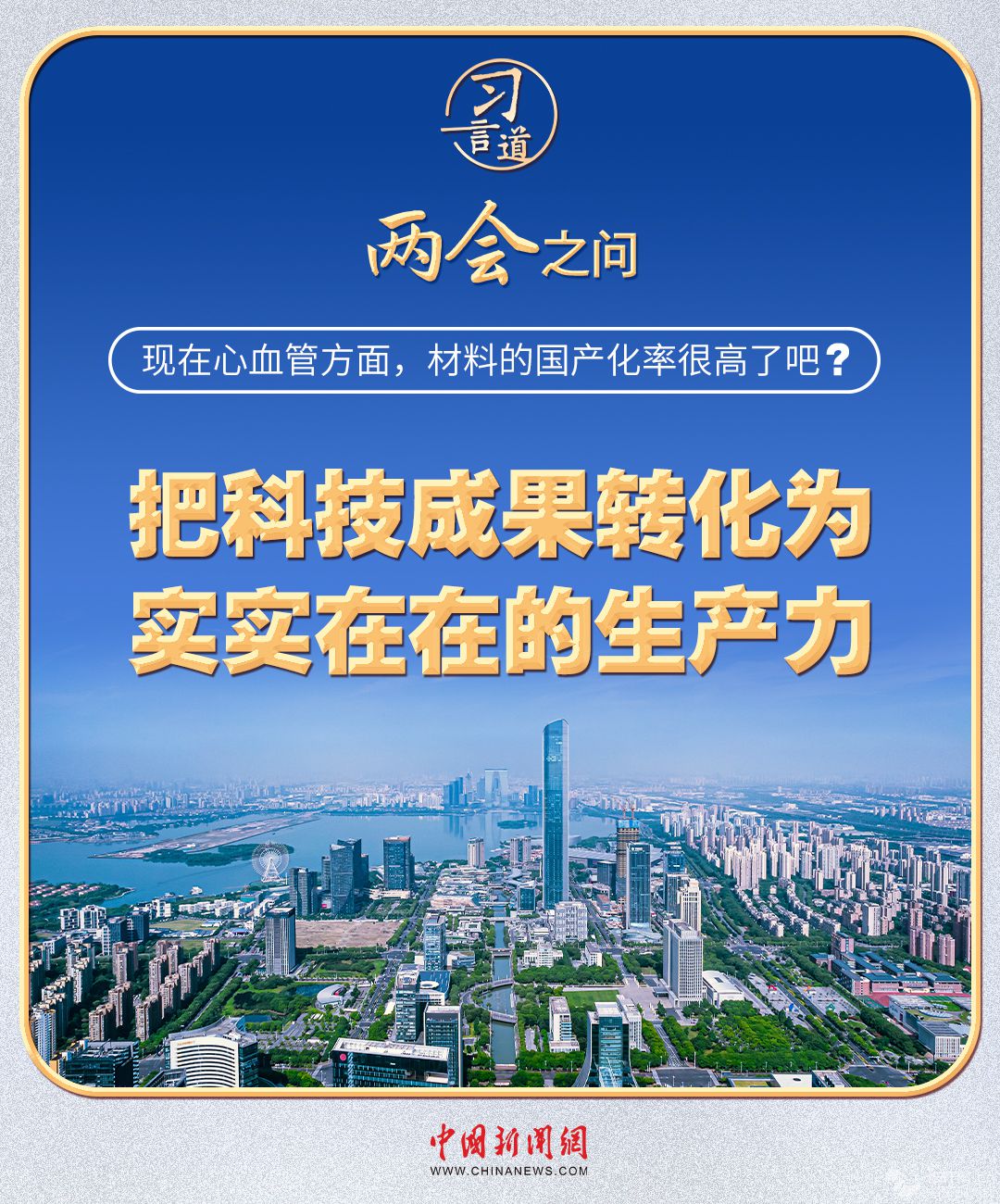 (x)ƽăɕ(hu)֮حF(xin)Ѫܷϵća(chn)ʺܸ˰ɣ